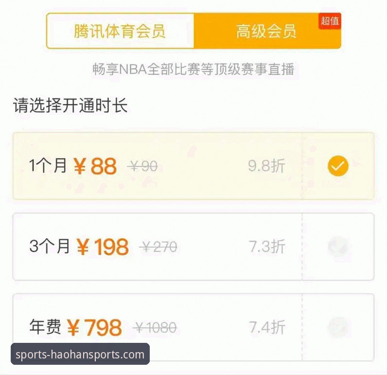 浩瀚体育直播平台手机版：从下载到畅享的完整新手指南