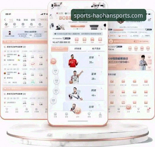 浩瀚体育安卓版App下载与使用全攻略：从安装到畅享赛事